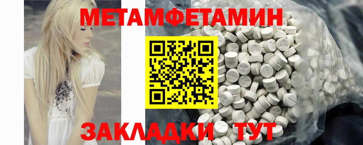 Волхов  АМФ  Амфетамин  АМФЕТАМИН Розовый  Вход с VPN 