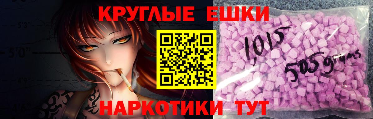 продажа наркотиков  Ecstasy  Волхов  Ecstasy 280 MDMA  Вход с VPN  Экстази TESLA 