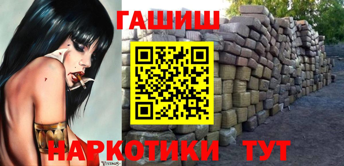 ГАШ Premium Волхов