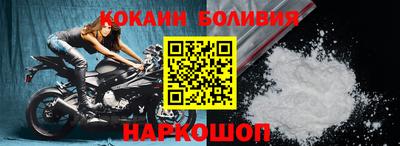 индика Старая Купавна