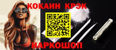 индика Старая Купавна