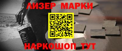 индика Старая Купавна