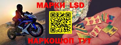 индика Старая Купавна