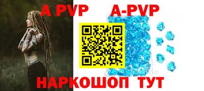 индика Старая Купавна