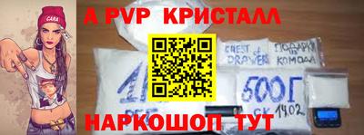 скорость Ставрополь