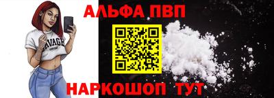 индика Старая Купавна
