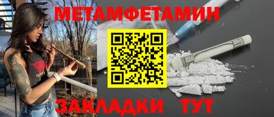 индика Старая Купавна