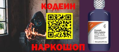скорость Ставрополь