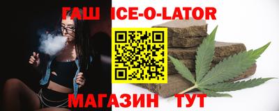 индика Старая Купавна