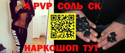 скорость Ставрополь