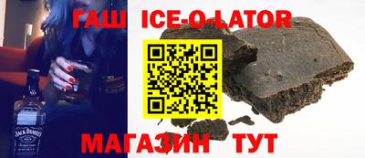 индика Старая Купавна