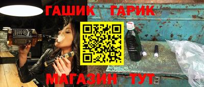 индика Старая Купавна