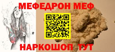 индика Старая Купавна