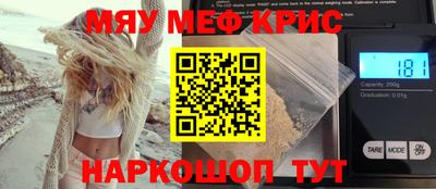 индика Старая Купавна