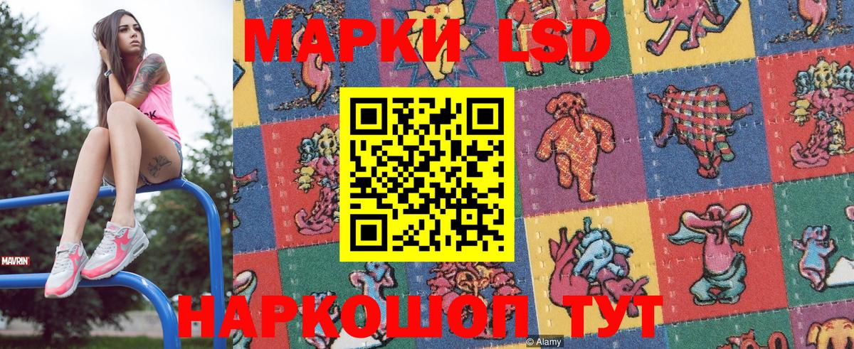 Волхов  Наркотические марки 1,5мг  Наркотические марки 1,5мг  Вход с VPN 