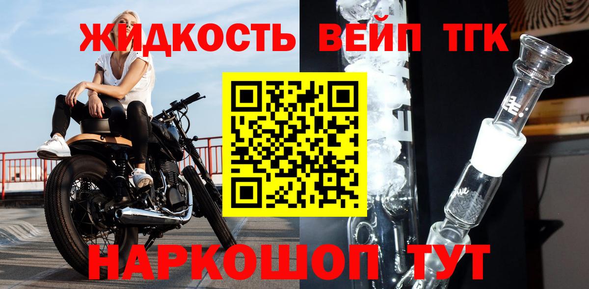 как найти закладки  Вход с VPN  Волхов  Дистиллят ТГК вейп  ТГК Wax 