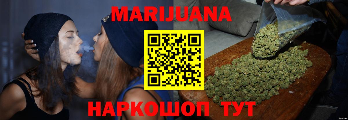 Бошки Шишки White Widow  Каннабис семена  МАРИХУАНА сатива  Конопля тримм  Вход с VPN  Волхов 